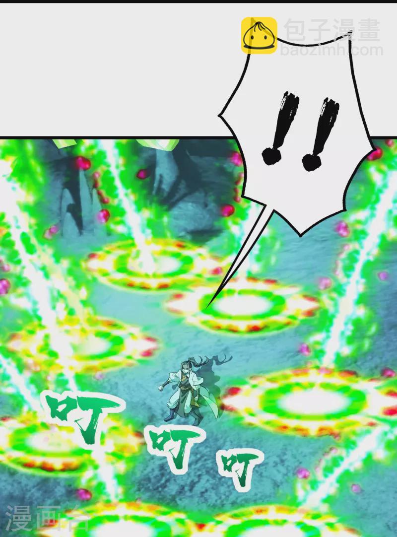 第234话 三十六计走为上计！-第241话