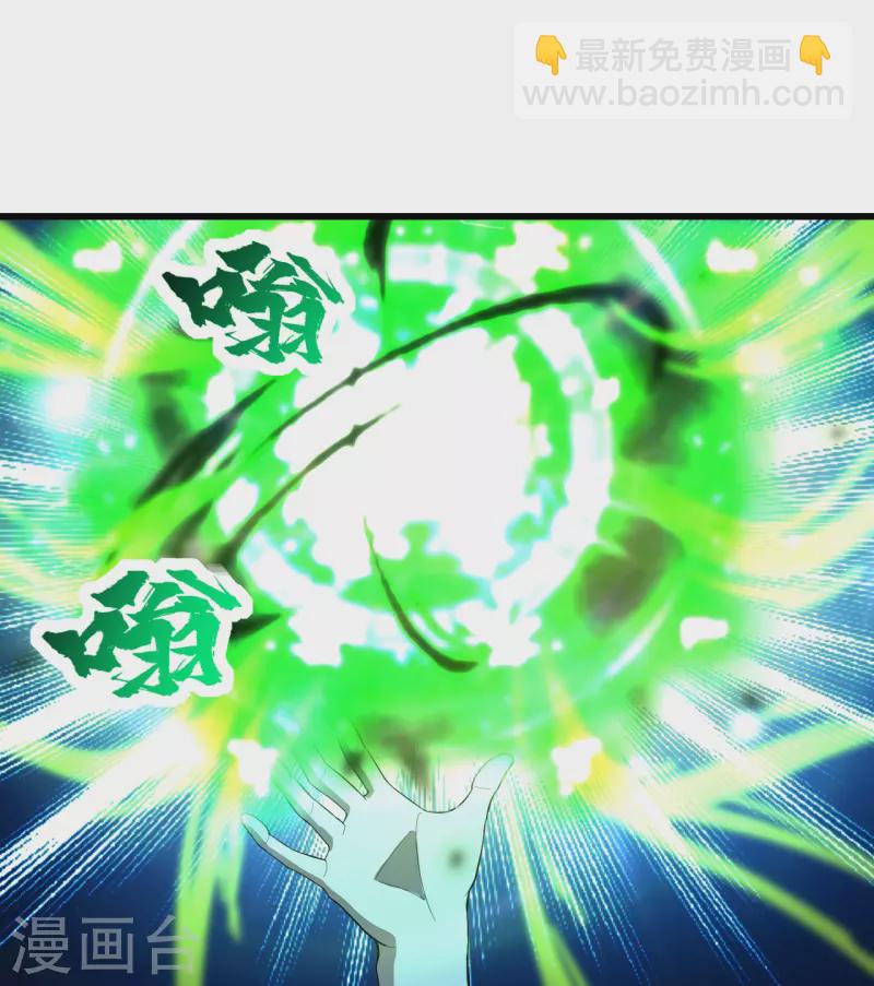 第234话 三十六计走为上计！-第241话