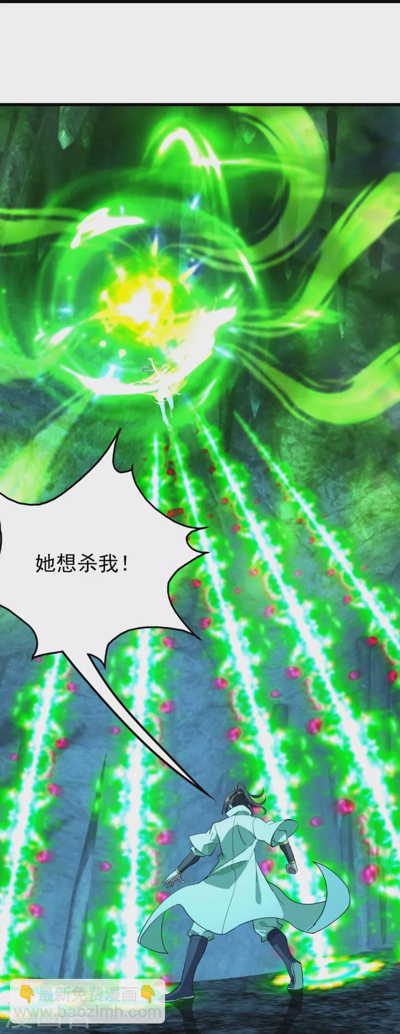 第234话 三十六计走为上计！-第241话