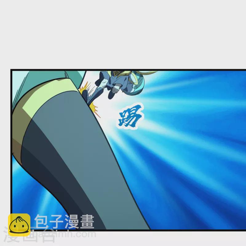 第234话 三十六计走为上计！-第241话