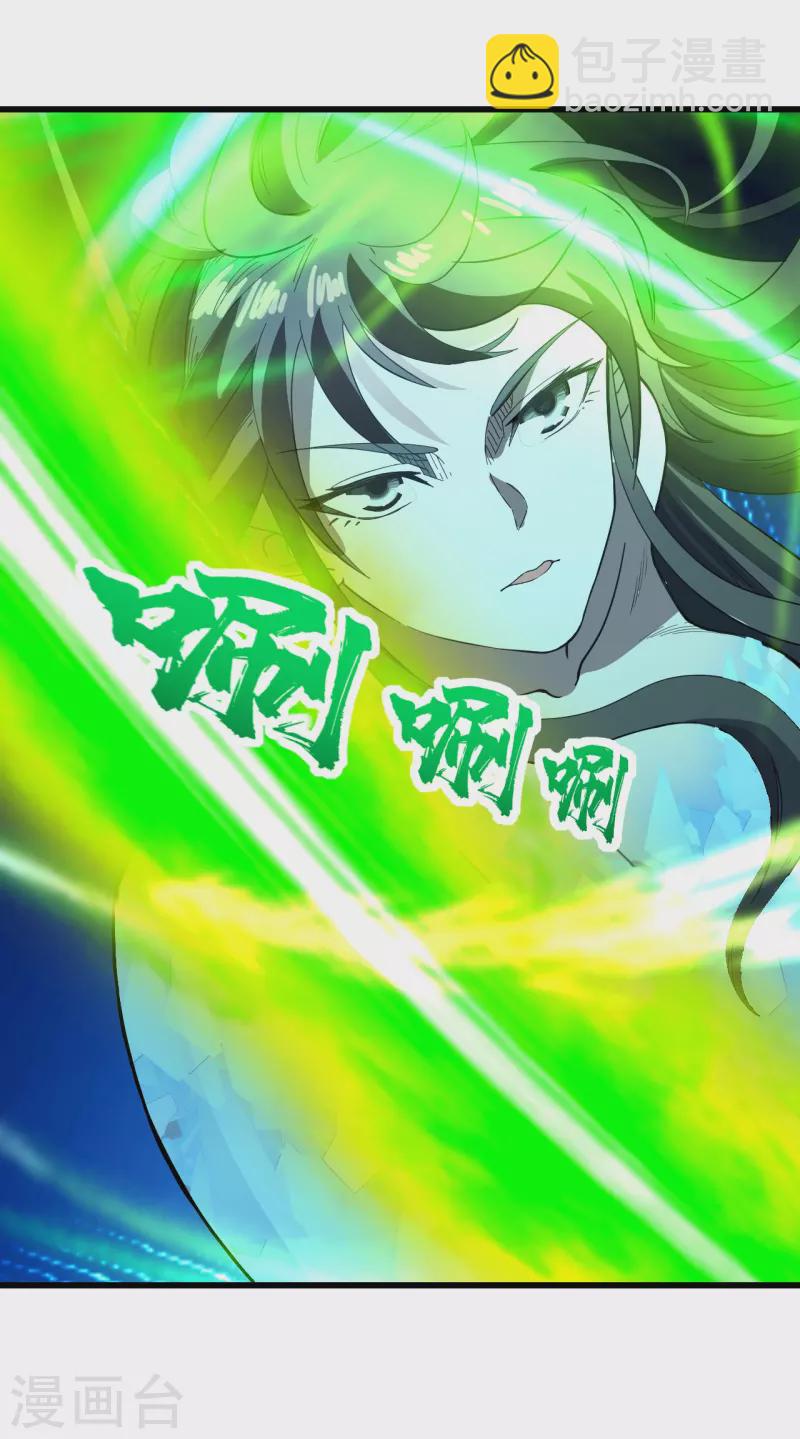 第234话 三十六计走为上计！-第241话