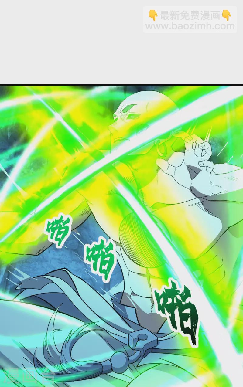 第234话 三十六计走为上计！-第241话