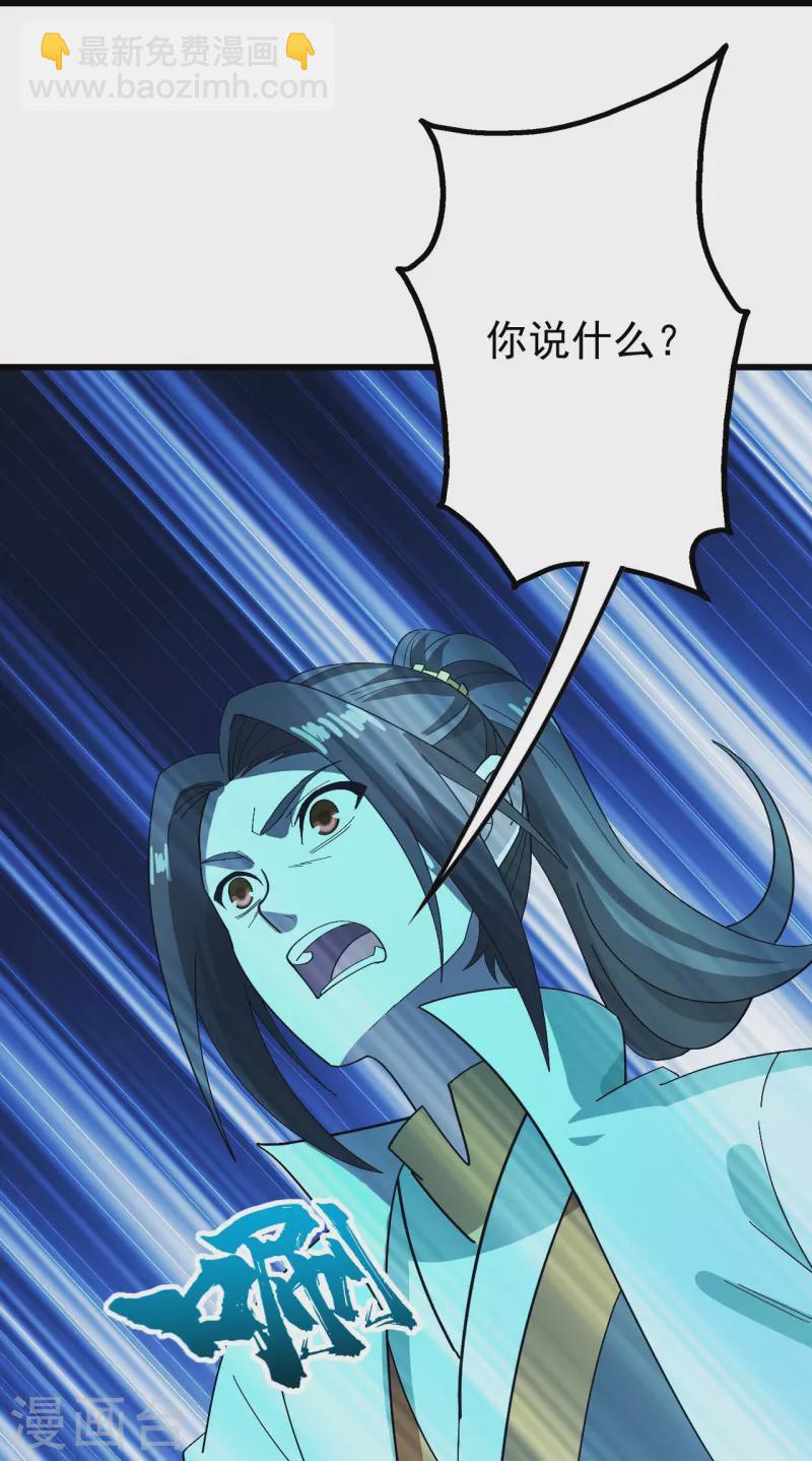 第236话 出发道州！-第243话