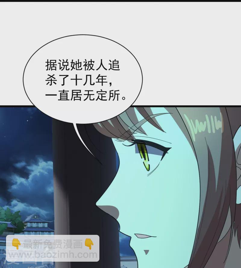 第236话 出发道州！-第243话