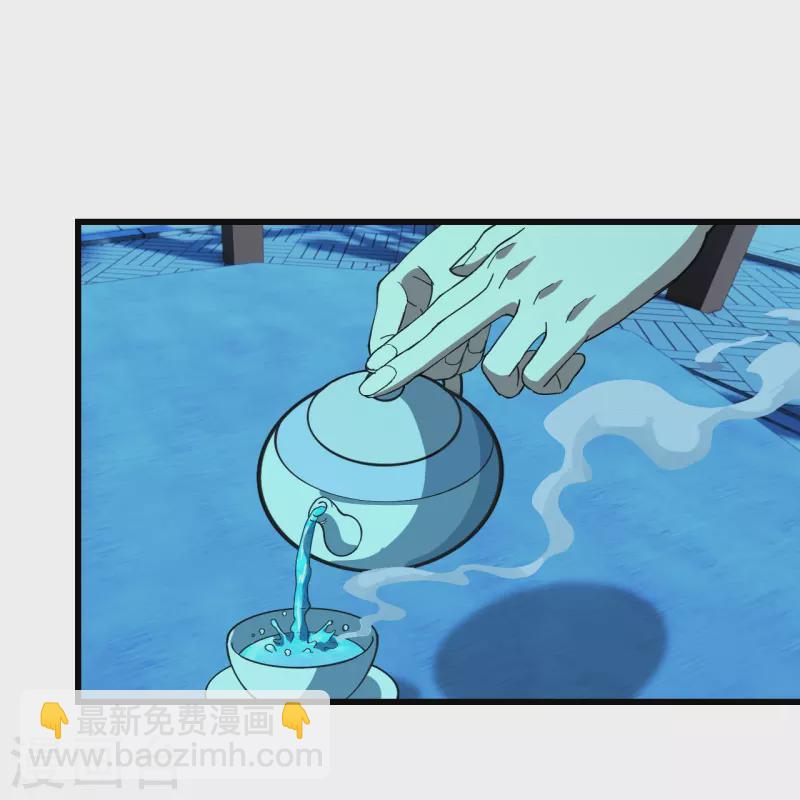 第236话 出发道州！-第243话