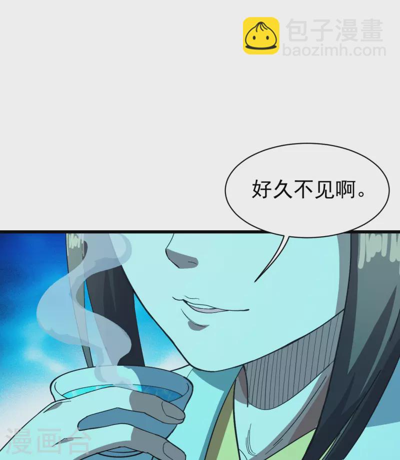 第236话 出发道州！-第243话