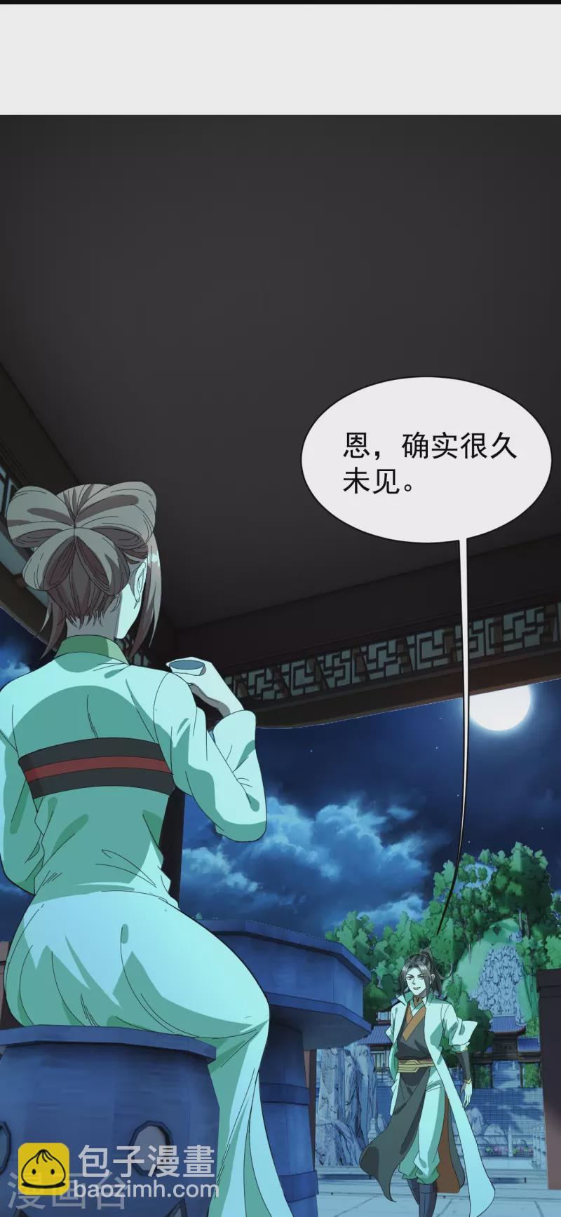 第236话 出发道州！-第243话