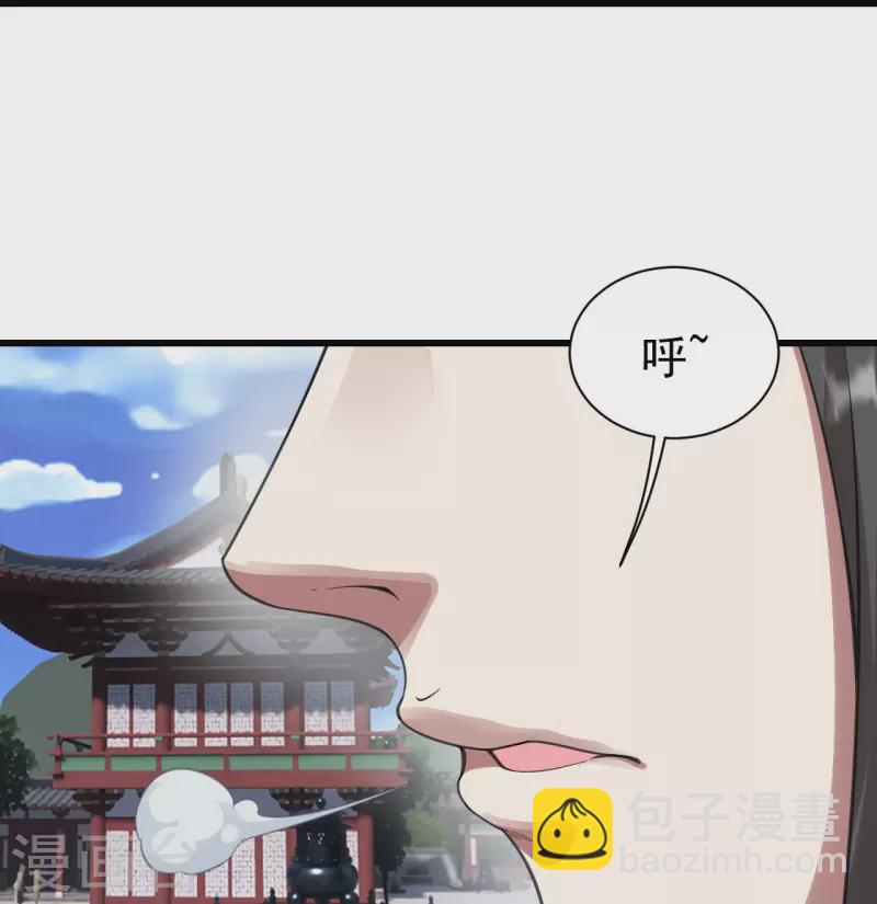 第238话 道州，新的征途（上）-第245话