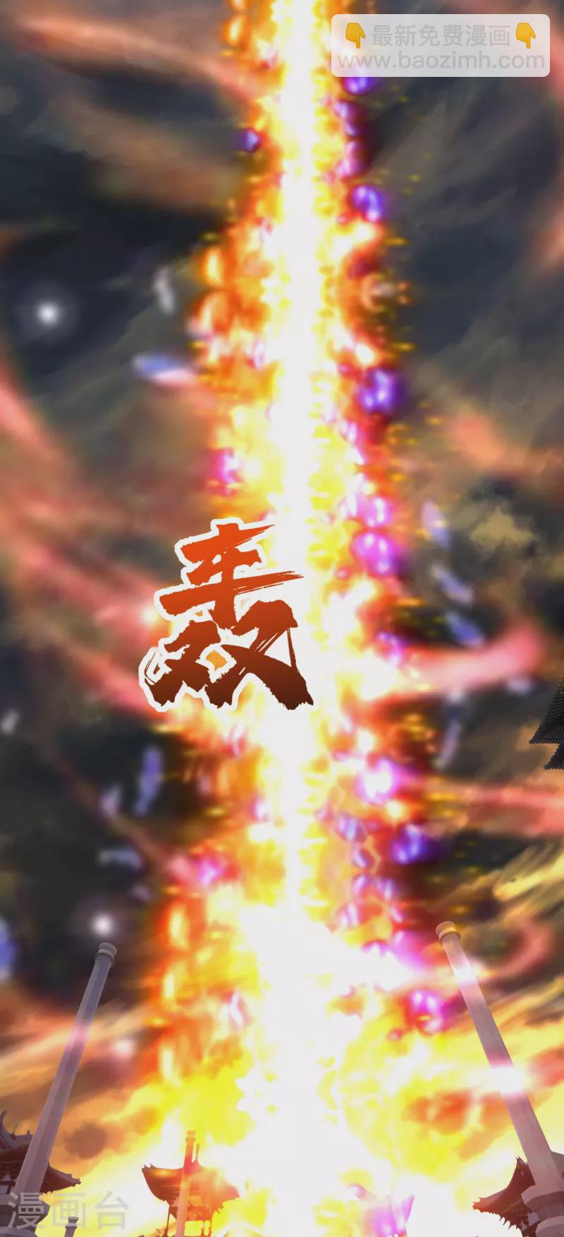 第238话 道州，新的征途（上）-第245话