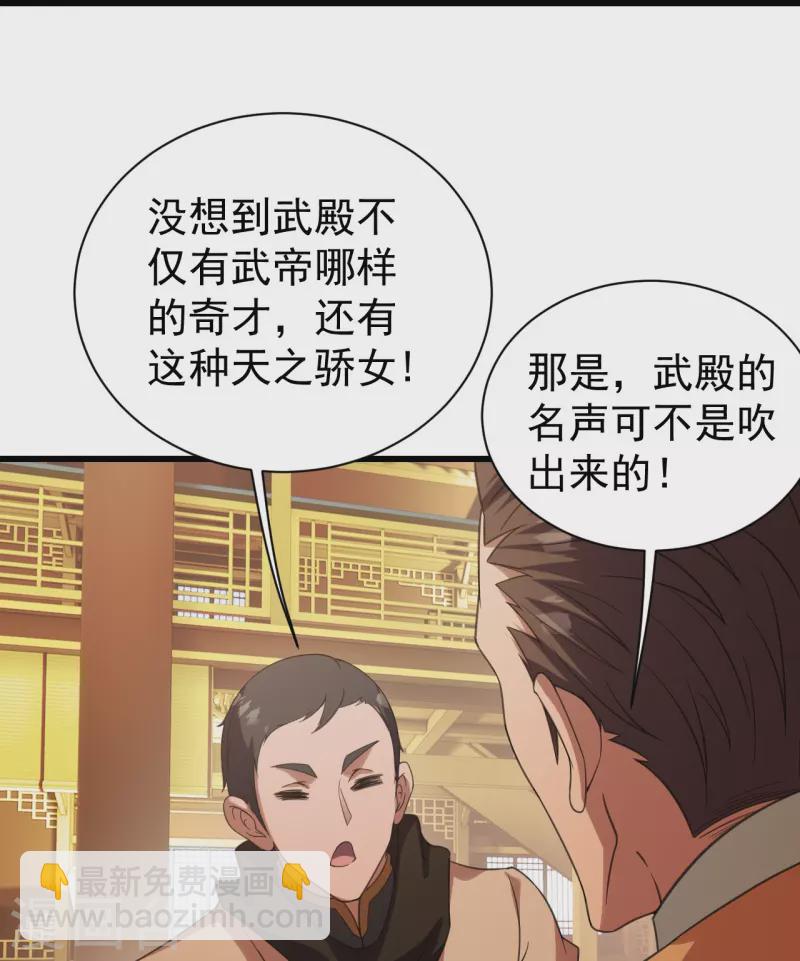 第240话 极道钟！-第247话