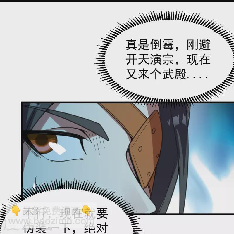 第240话 极道钟！-第247话