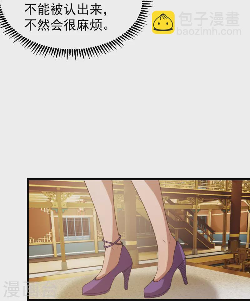 第240话 极道钟！-第247话