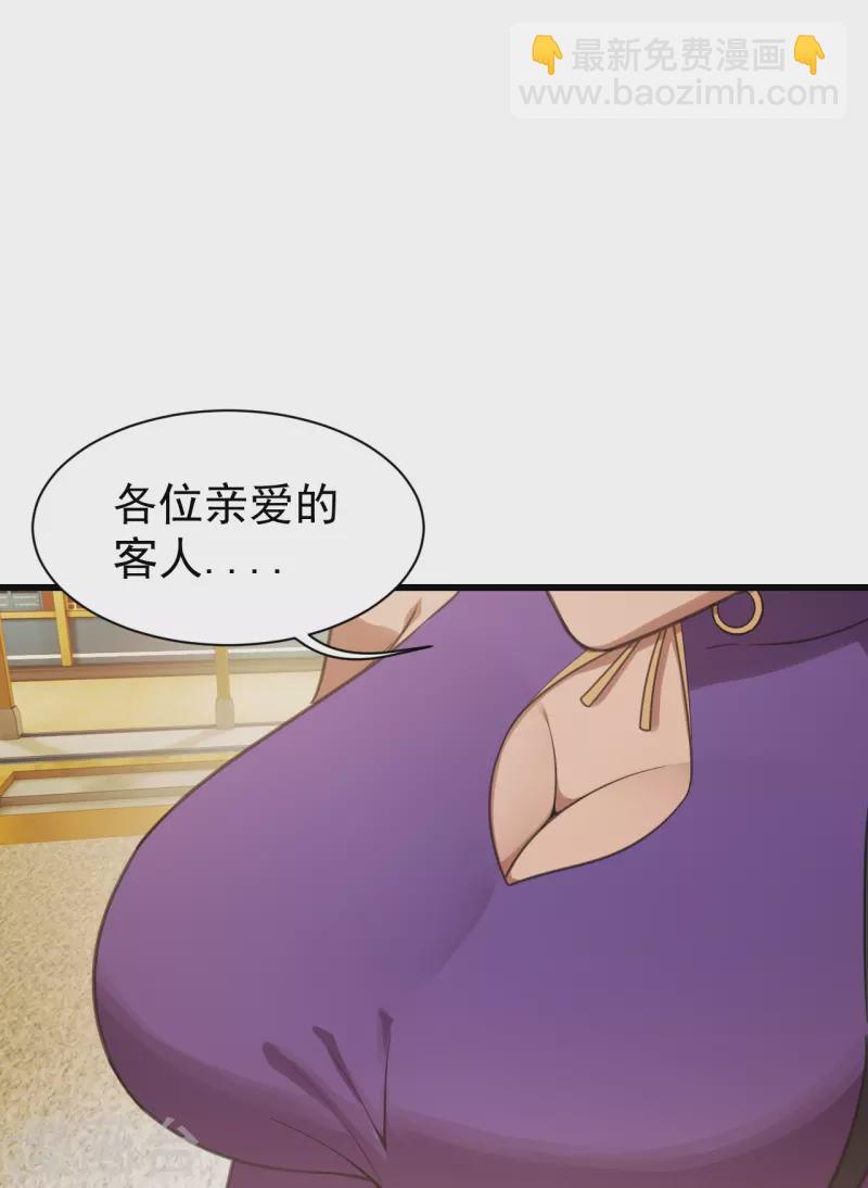 第240话 极道钟！-第247话