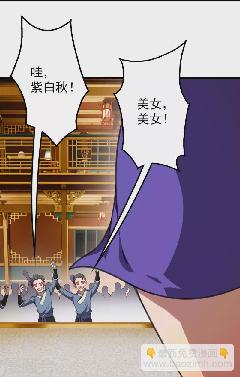 第240话 极道钟！-第247话