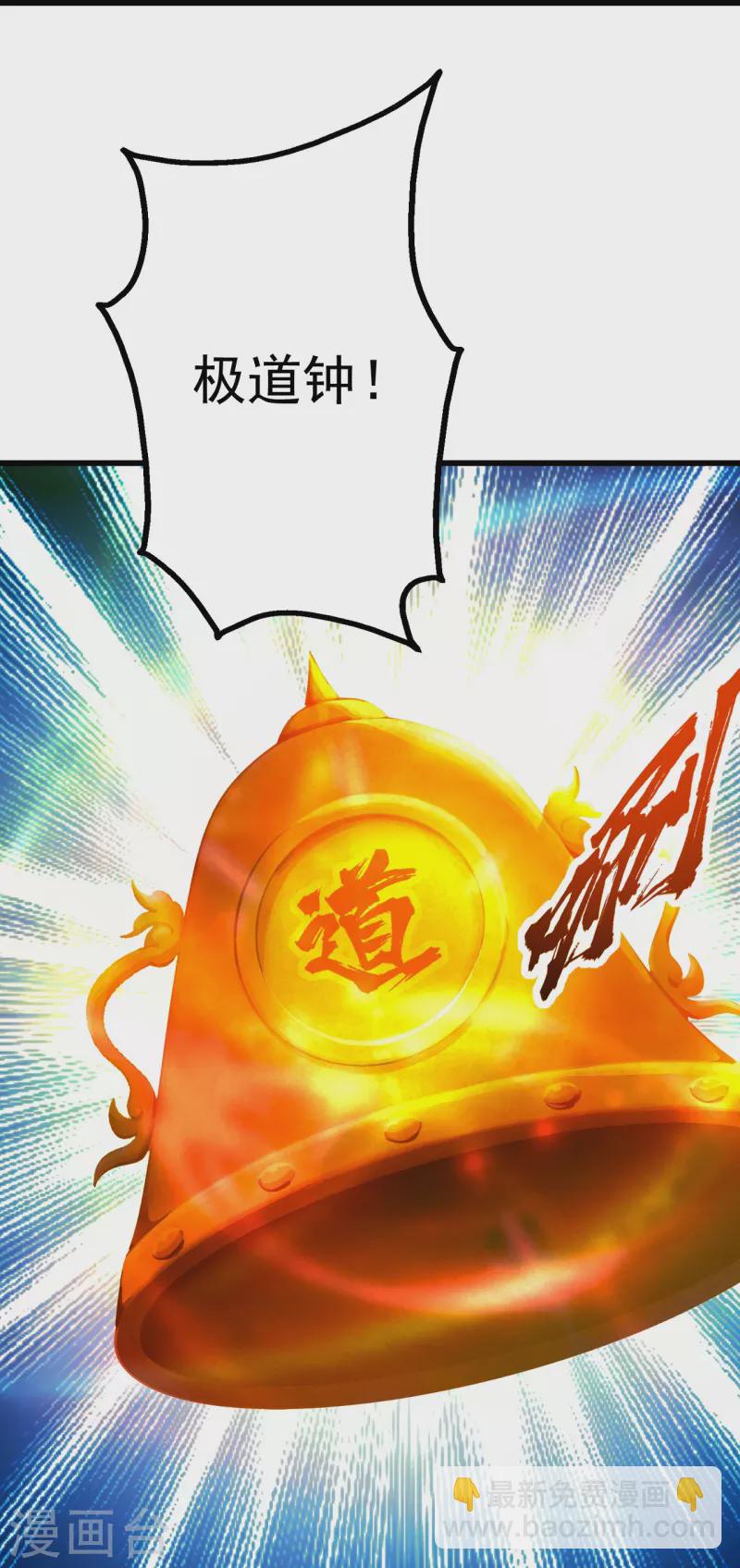 第240话 极道钟！-第247话