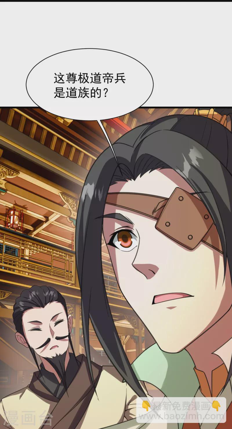 第240话 极道钟！-第247话