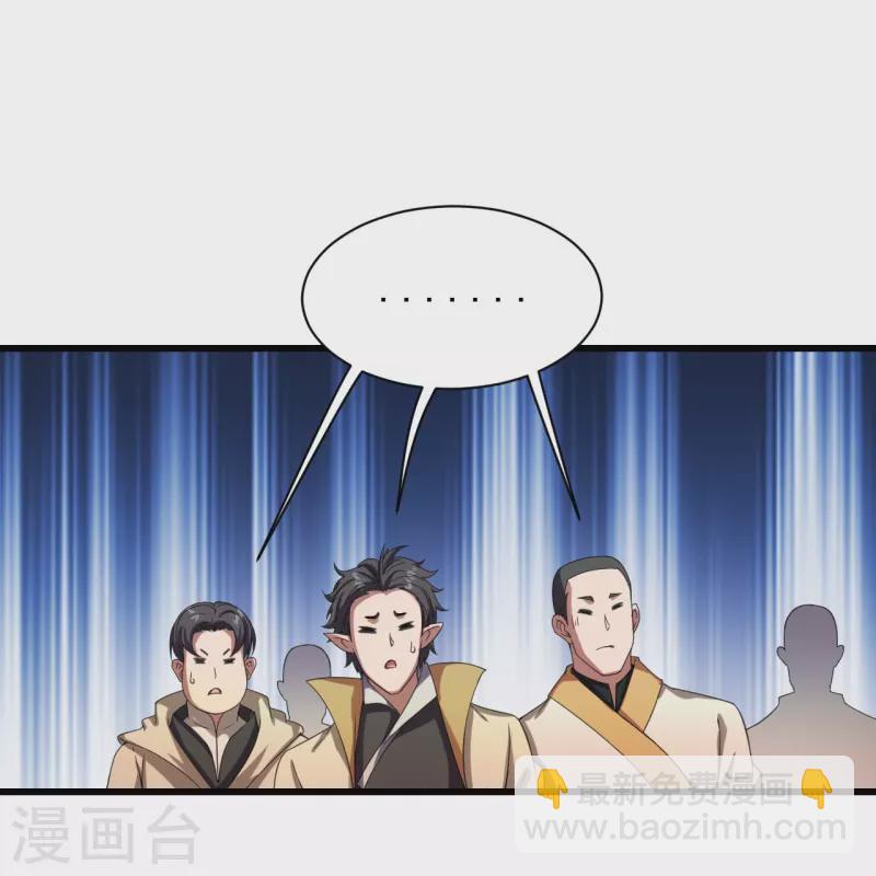 第240话 极道钟！-第247话