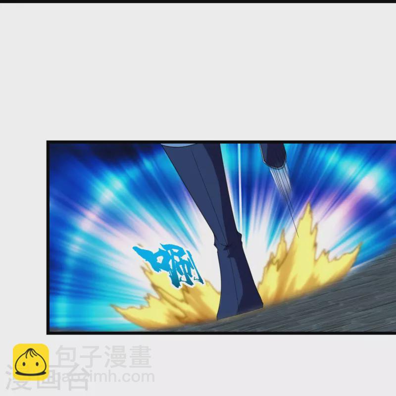 第242话 迷雾森林！-第249话