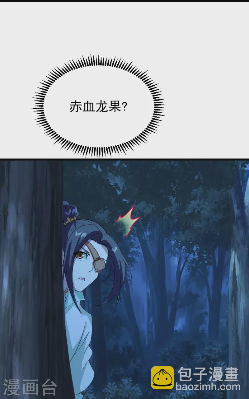 第242话 迷雾森林！-第249话