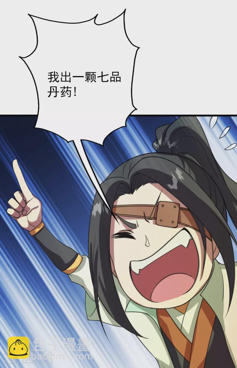 第242话 迷雾森林！-第249话