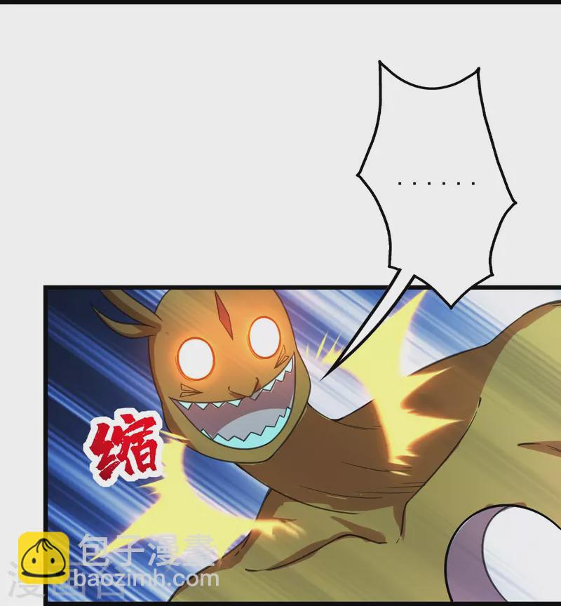 第244话 小哥哥好帅！-第251话