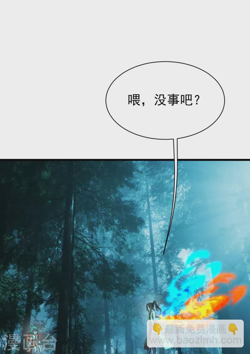 第244话 小哥哥好帅！-第251话