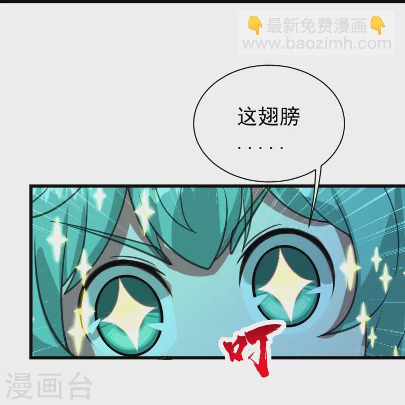 第244话 小哥哥好帅！-第251话