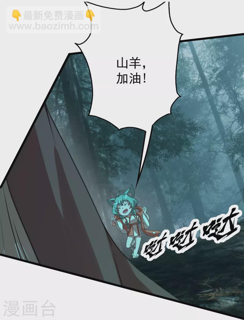 第244话 小哥哥好帅！-第251话