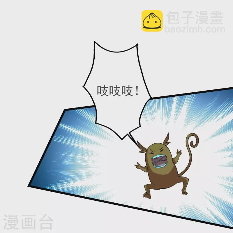 第244话 小哥哥好帅！-第251话