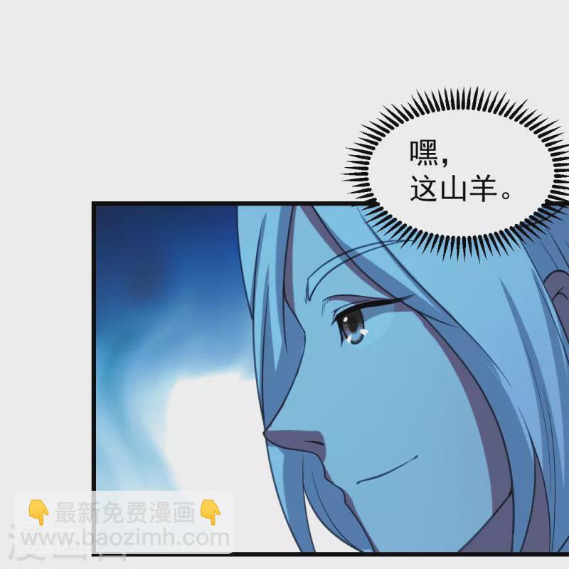 第246话 是爱？是恨？-第253话