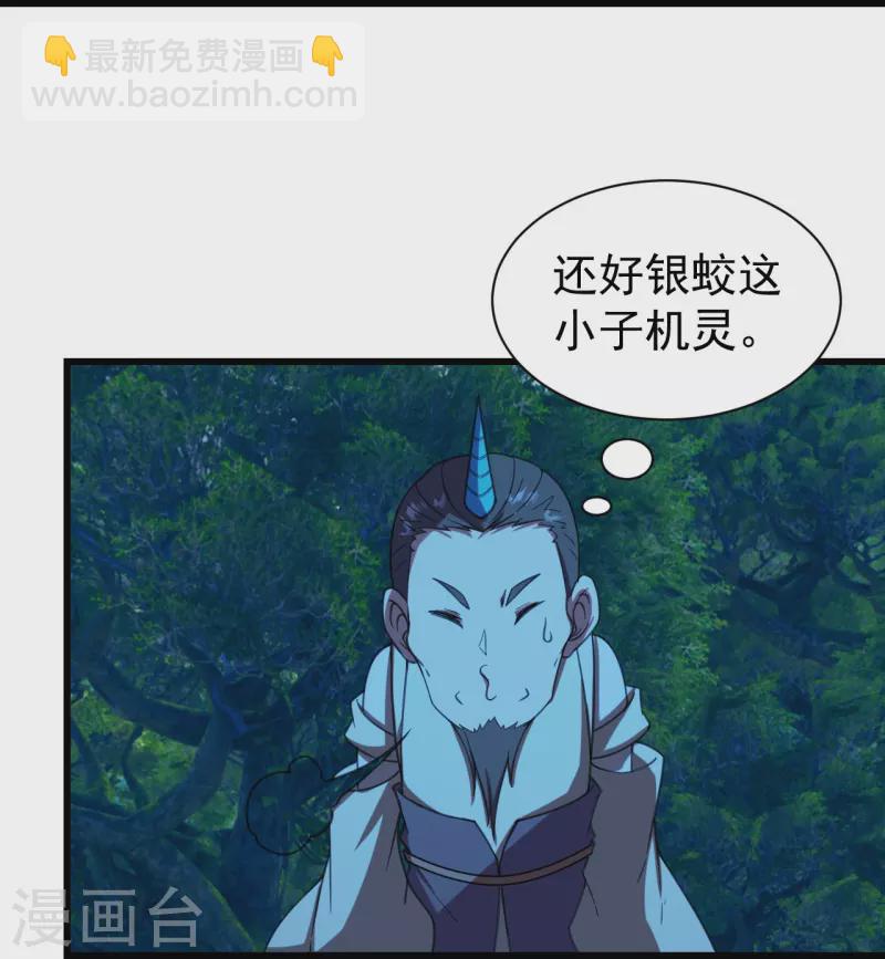 第246话 是爱？是恨？-第253话