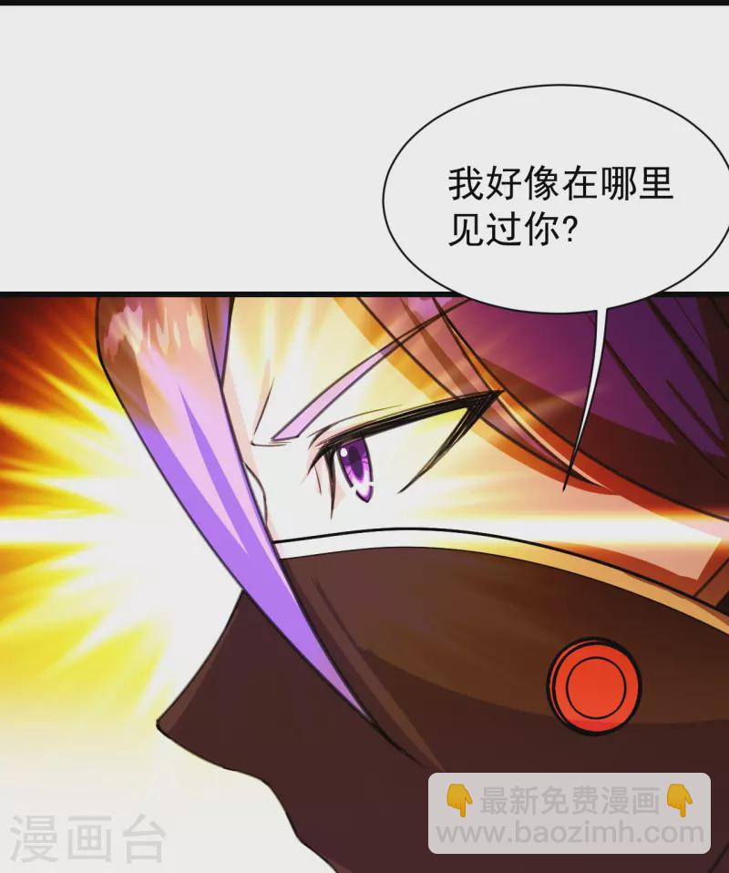 第246话 是爱？是恨？-第253话