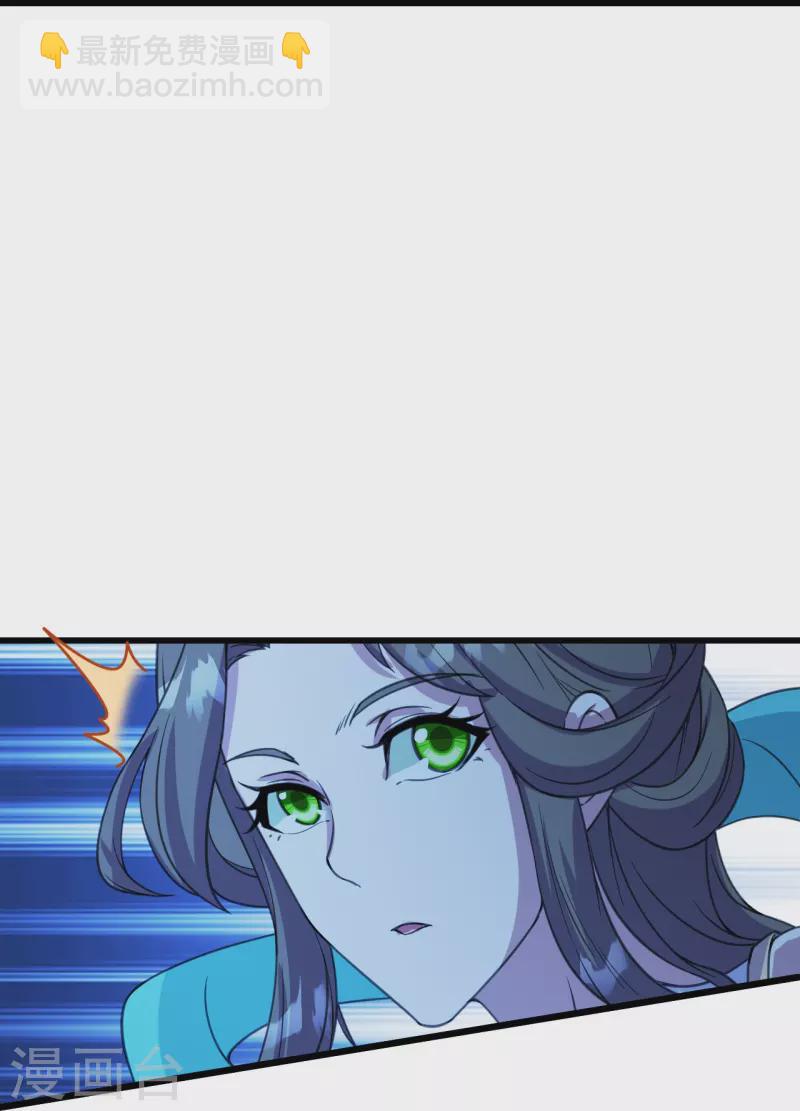 第246话 是爱？是恨？-第253话