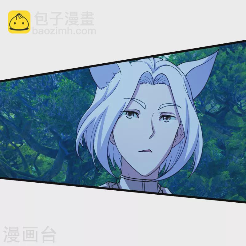 第246话 是爱？是恨？-第253话