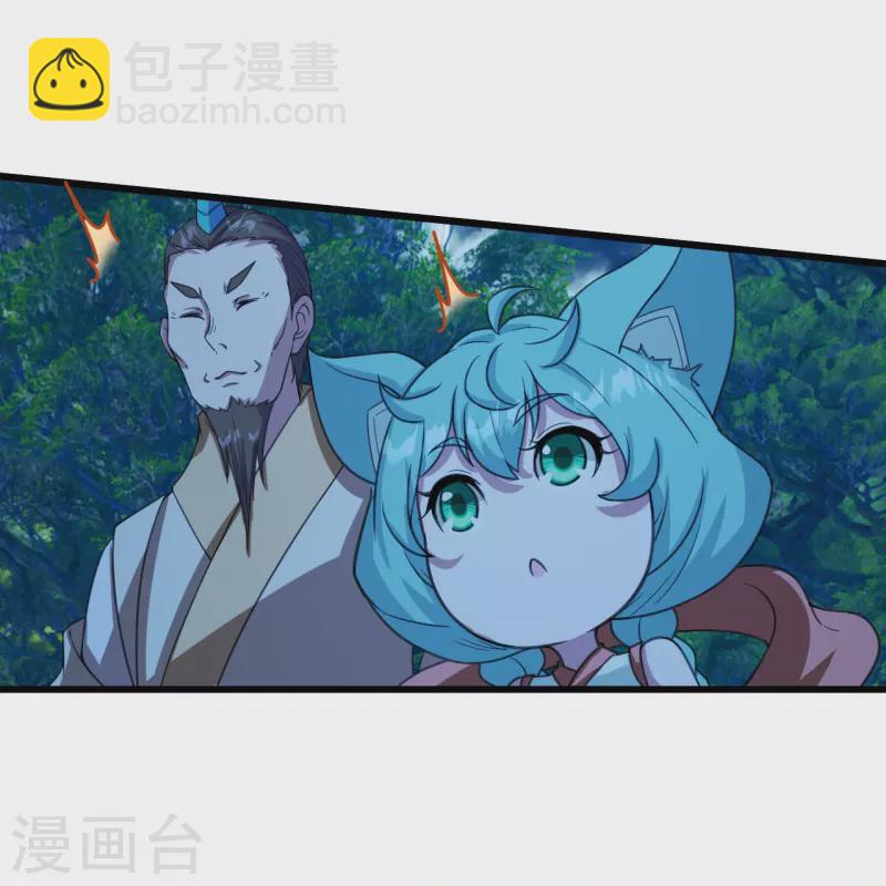 第246话 是爱？是恨？-第253话