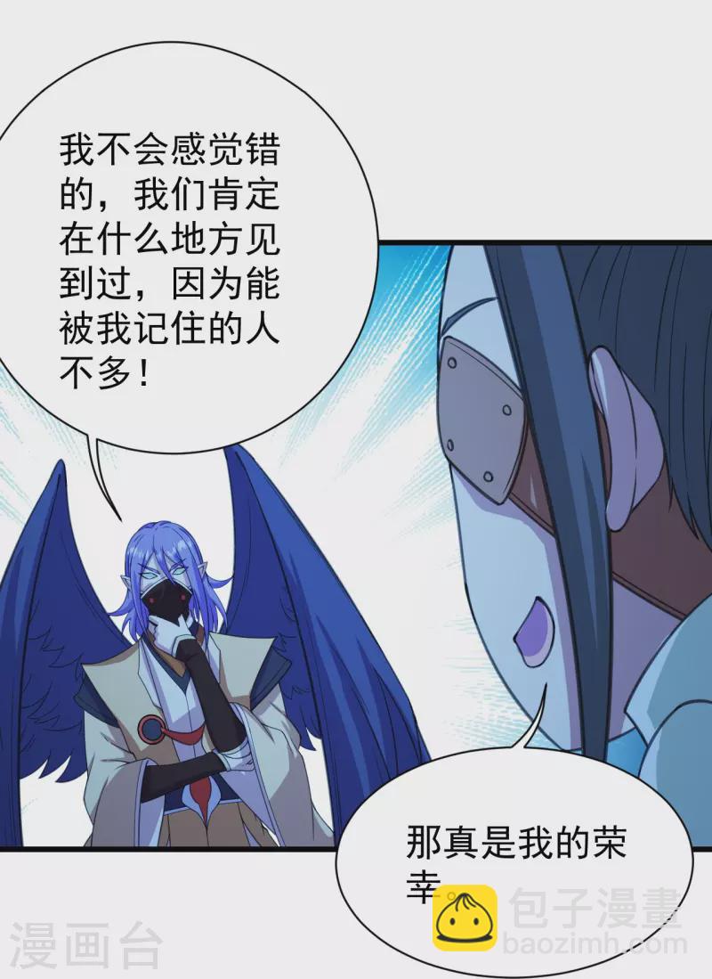 第246话 是爱？是恨？-第253话