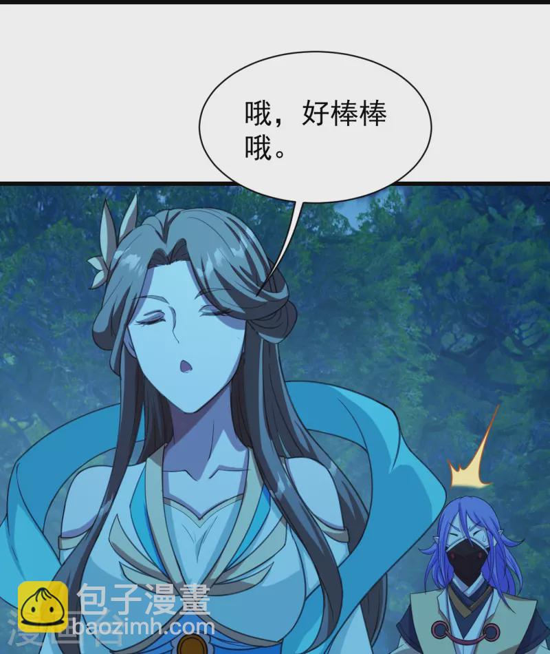 第246话 是爱？是恨？-第253话