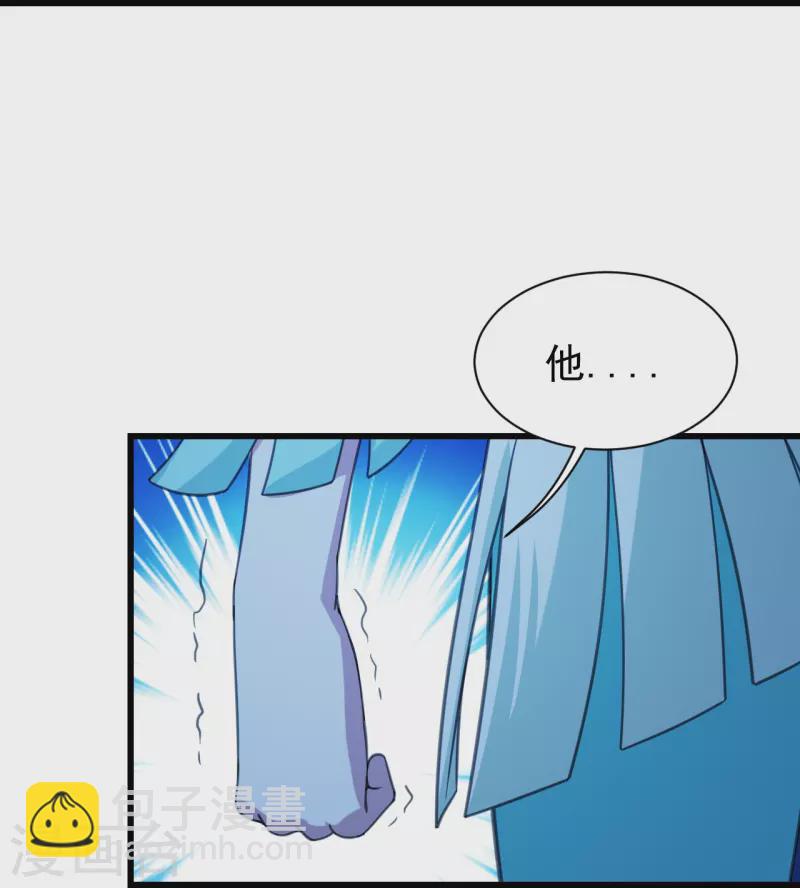 第246话 是爱？是恨？-第253话