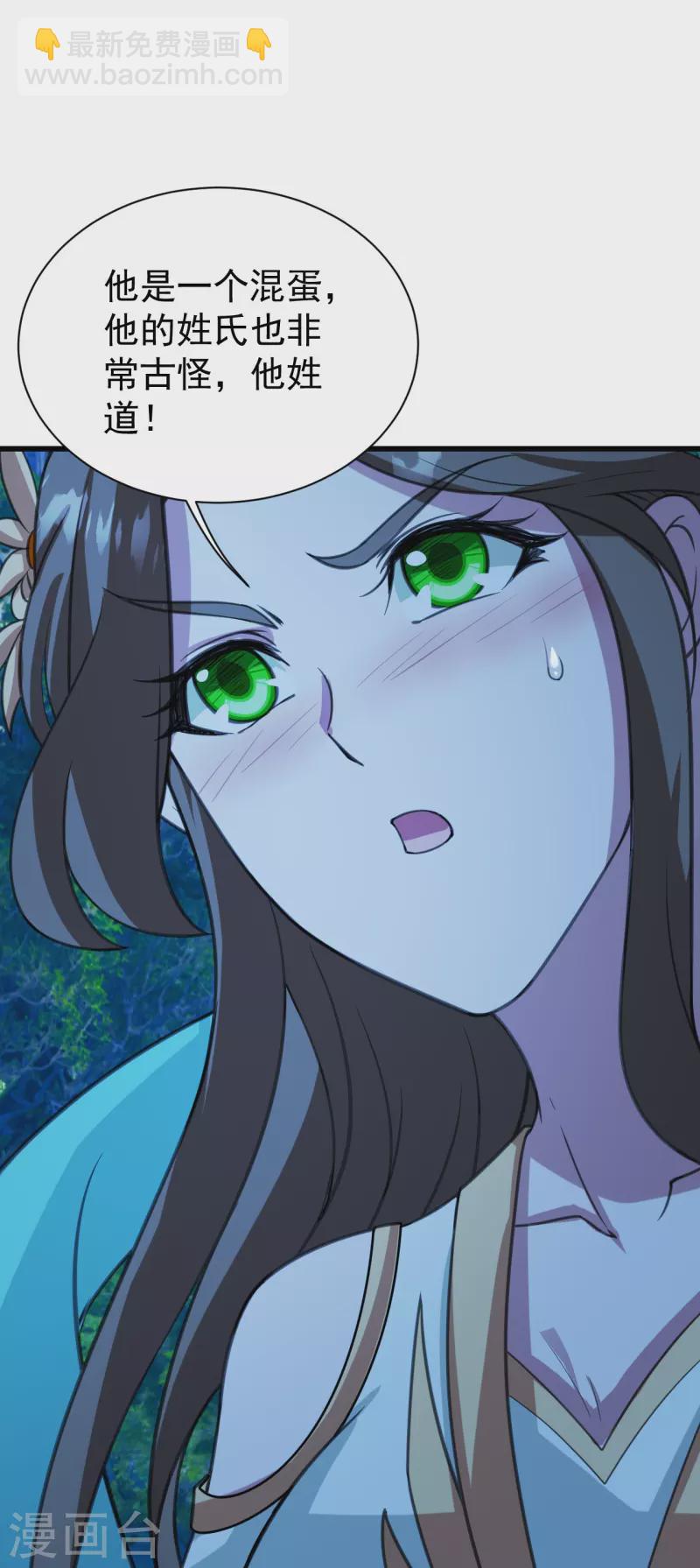 第246话 是爱？是恨？-第253话