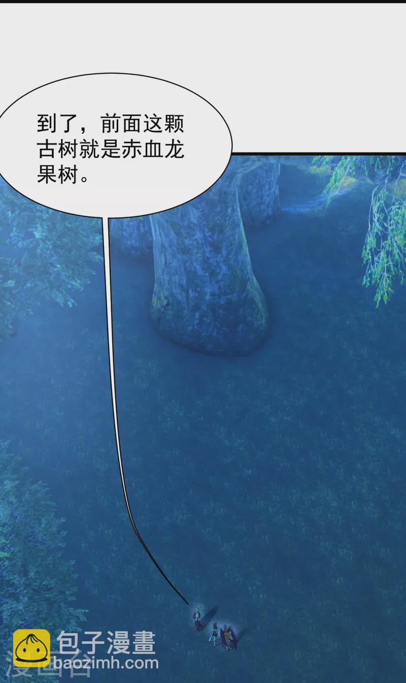 第246话 是爱？是恨？-第253话