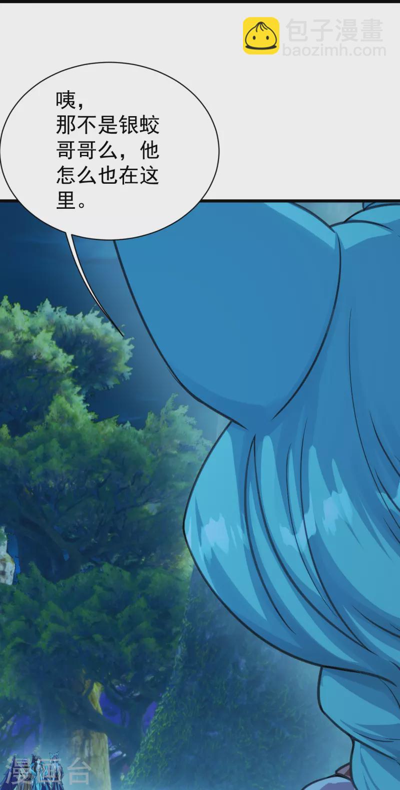 第246话 是爱？是恨？-第253话