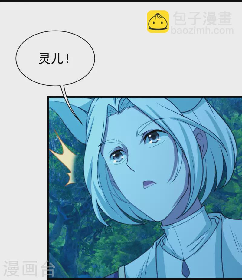 第246话 是爱？是恨？-第253话