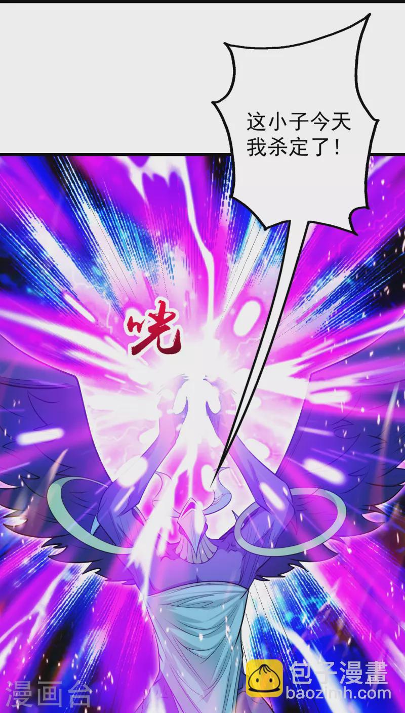 第248话 突然就学会了斗转星移！-第255话