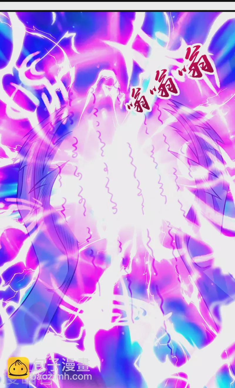 第248话 突然就学会了斗转星移！-第255话