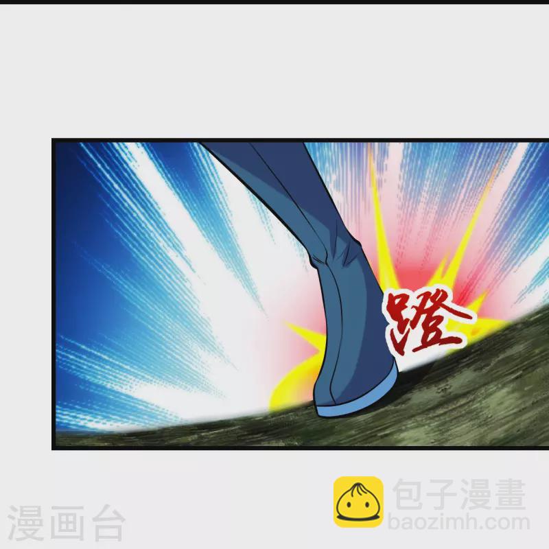 第248话 突然就学会了斗转星移！-第255话
