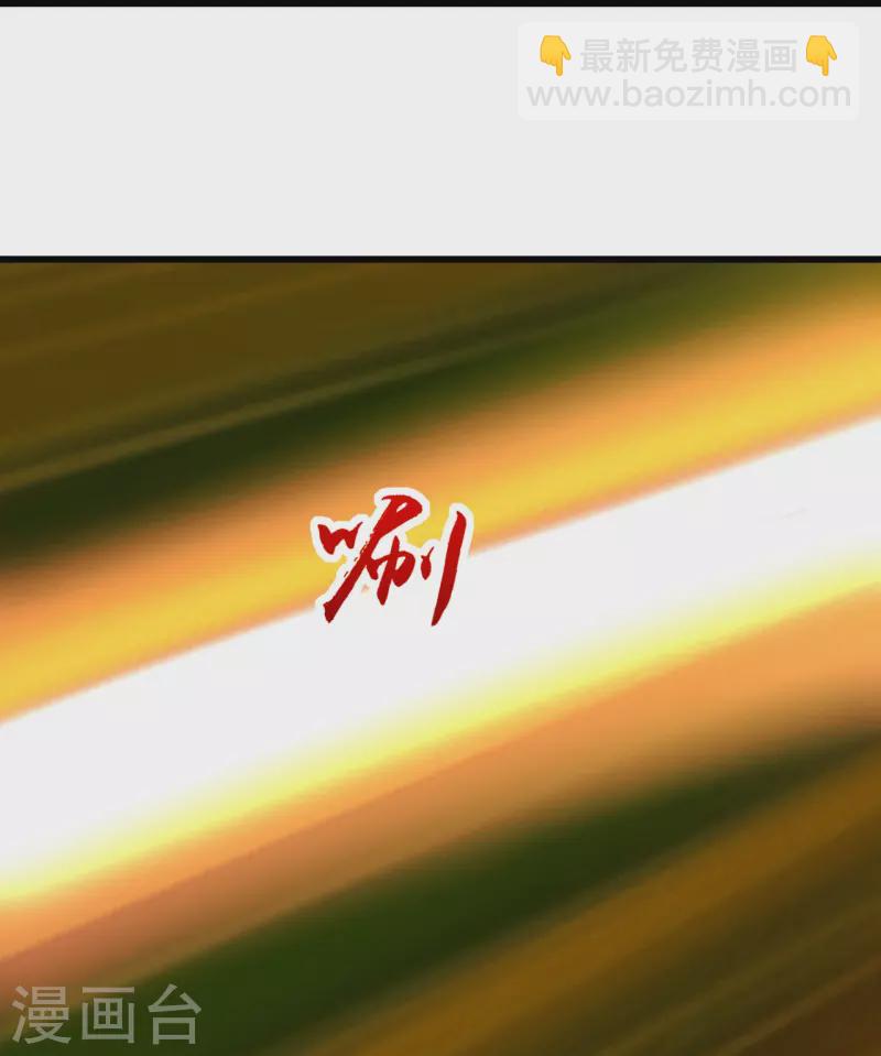 第248话 突然就学会了斗转星移！-第255话