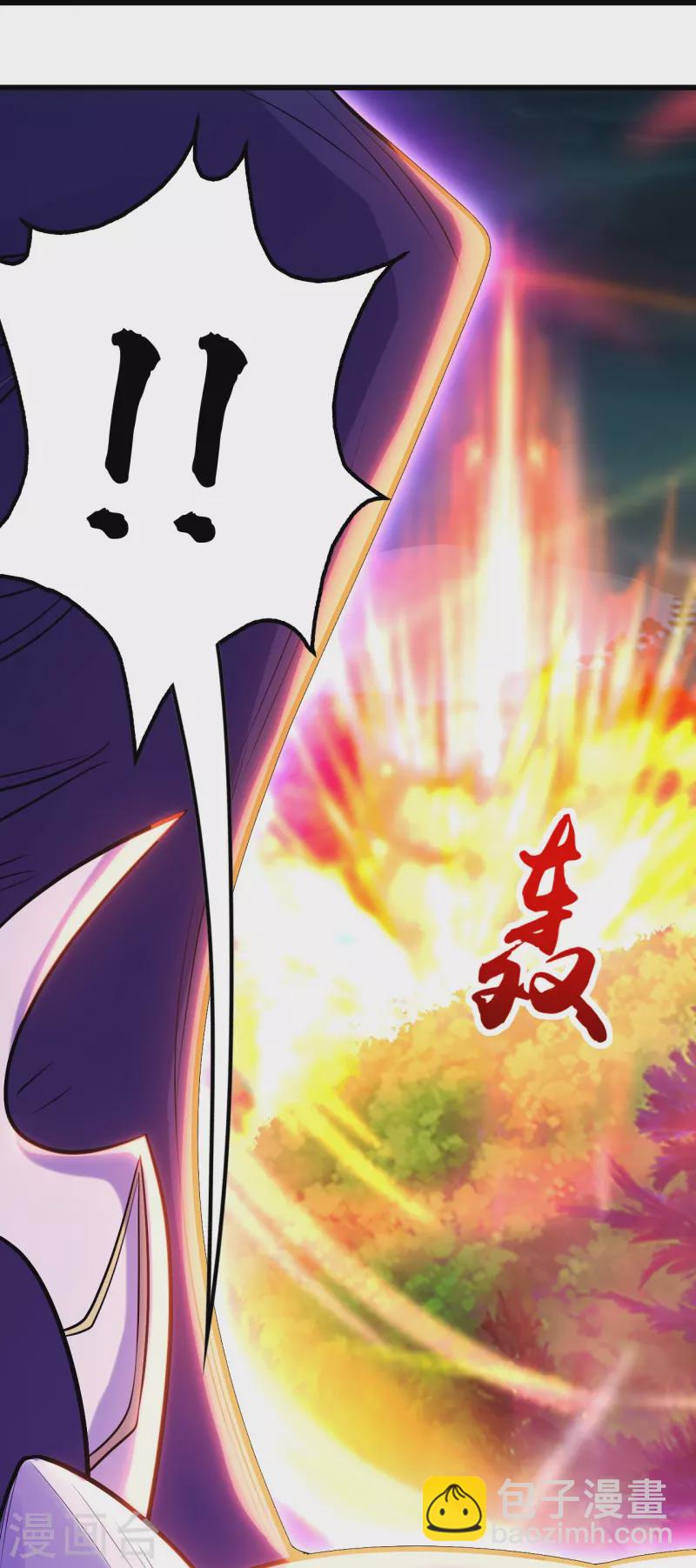 第248话 突然就学会了斗转星移！-第255话