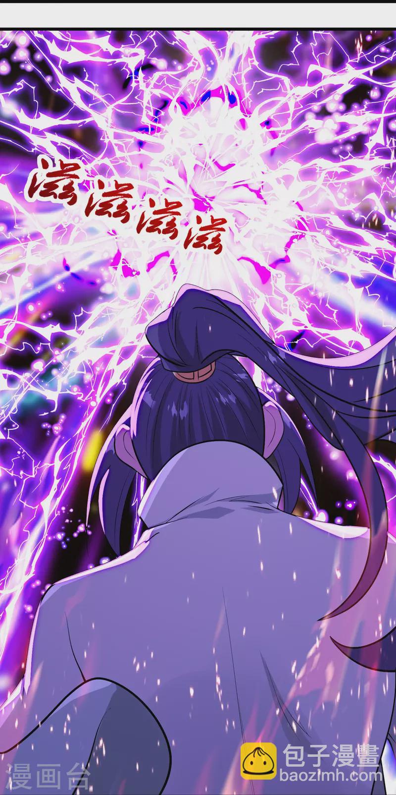 第248话 突然就学会了斗转星移！-第255话