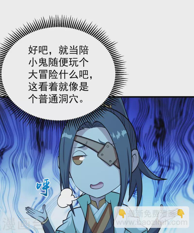 第250话 大黑虎！-第257话