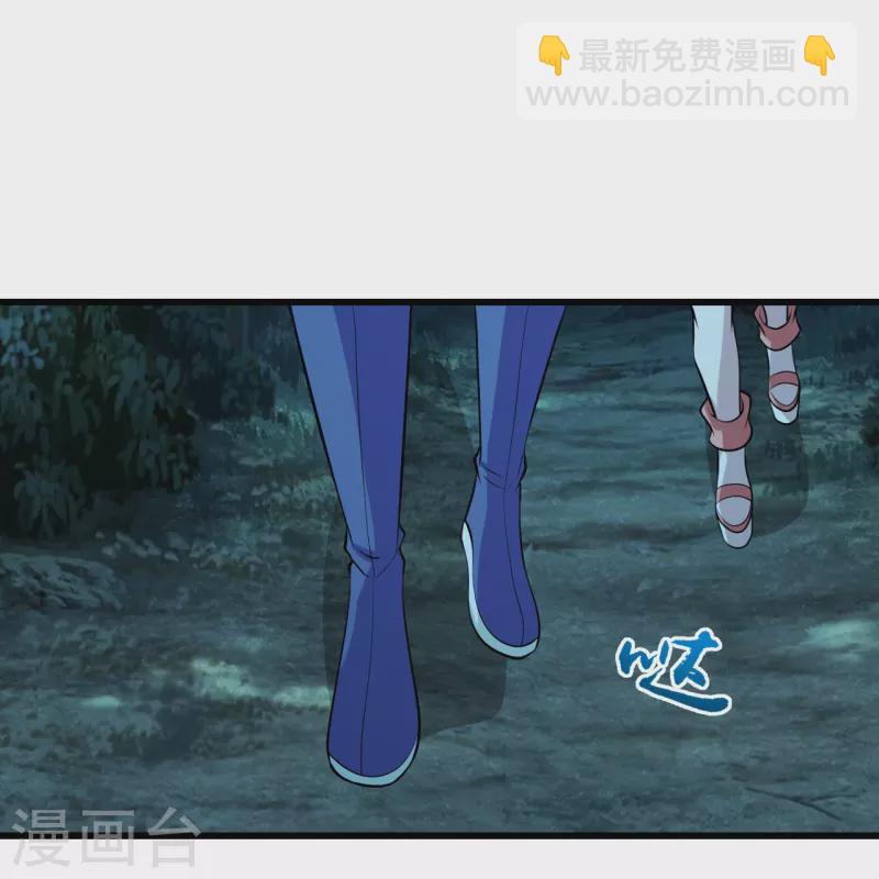第250话 大黑虎！-第257话